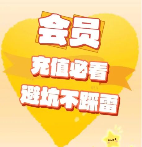 卡券采购价格对比